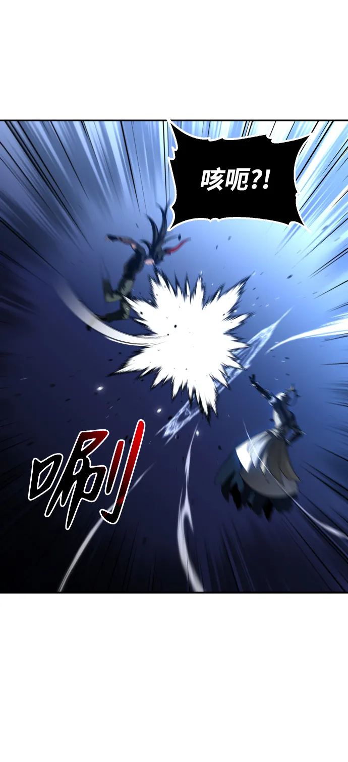[第20话] 魔神巴波梅特（2） 第39页