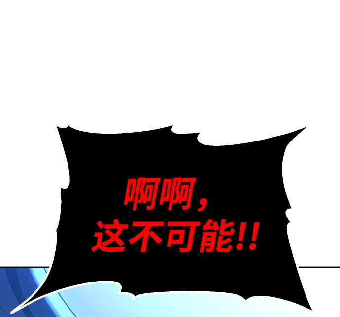 [第20话] 魔神巴波梅特（2） 第64页