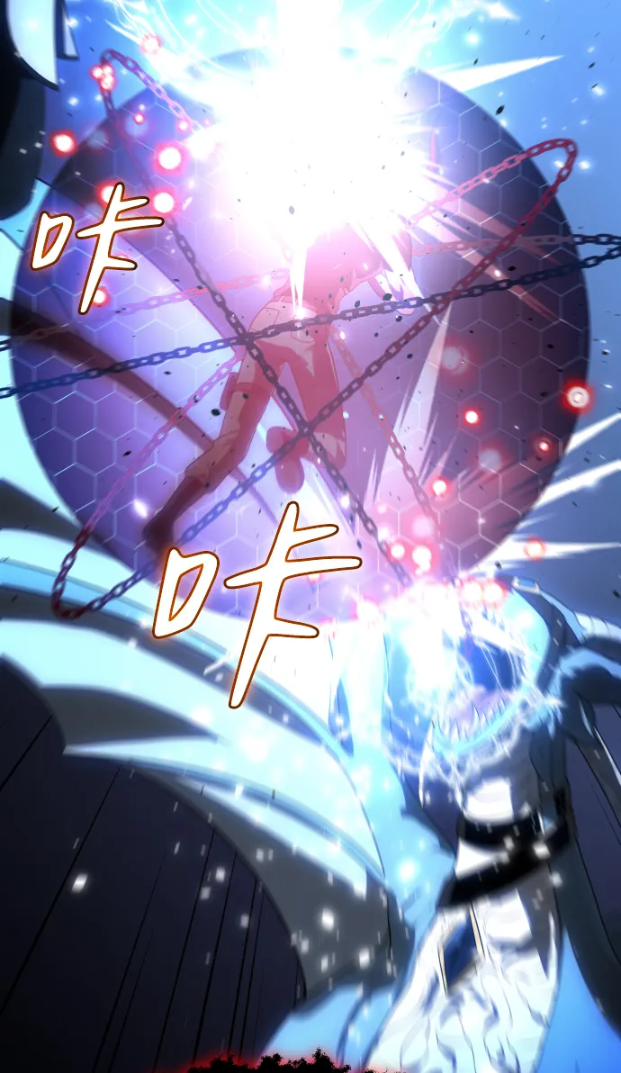 [第20话] 魔神巴波梅特（2） 第72页