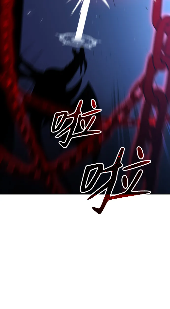 [第20话] 魔神巴波梅特（2） 第77页
