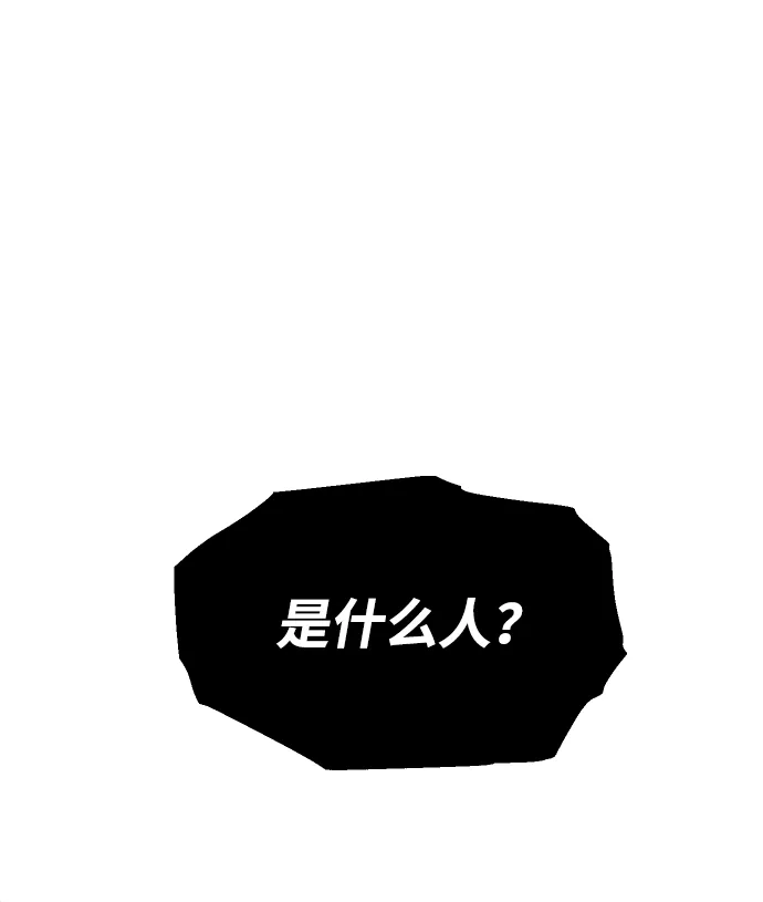 [第20话] 魔神巴波梅特（2） 第130页