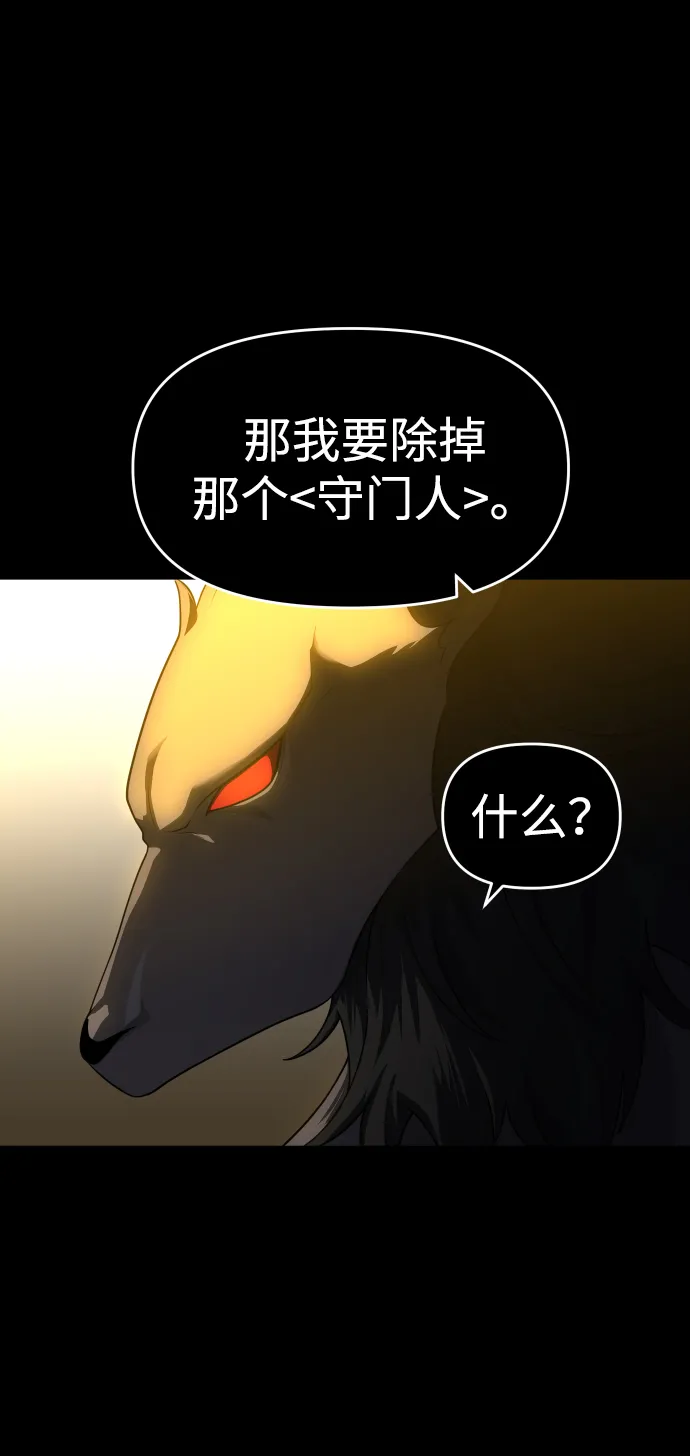 [第21话] 特权 第7页