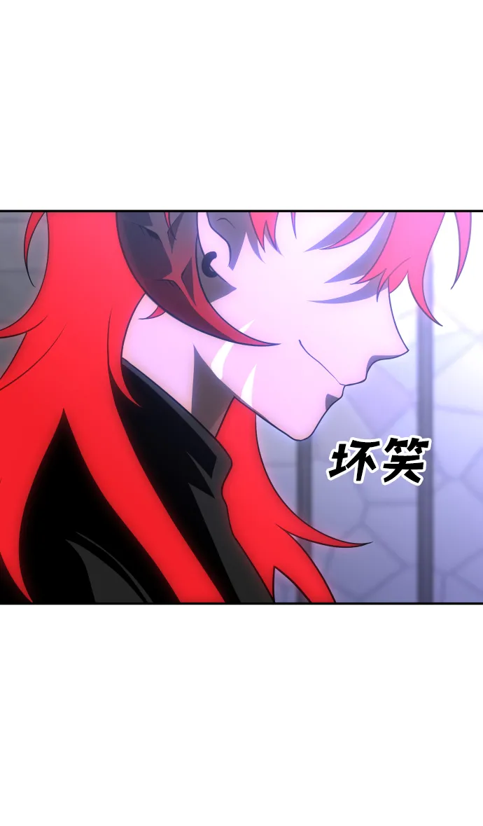 [第21话] 特权 第21页