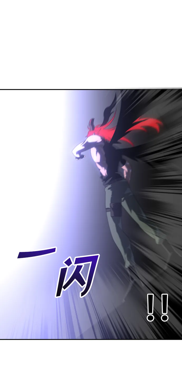 [第21话] 特权 第33页