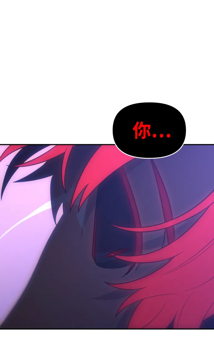 [第21话] 特权 第39页