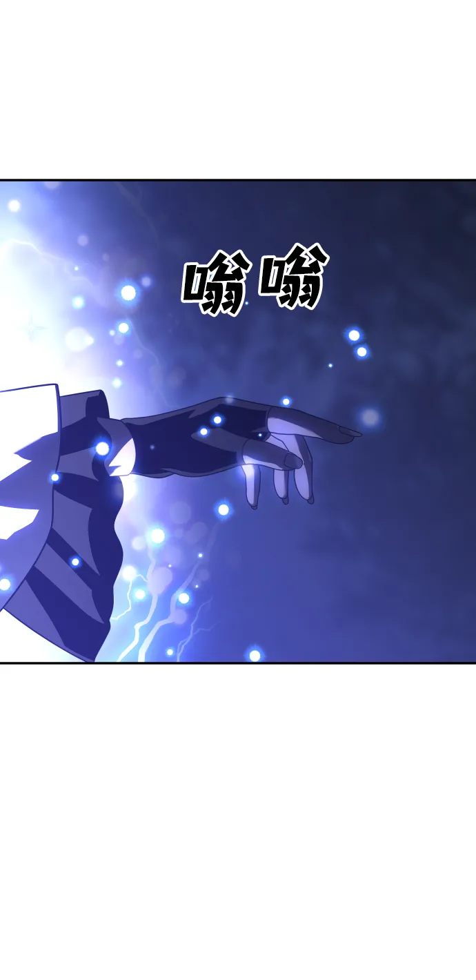 [第21话] 特权 第43页