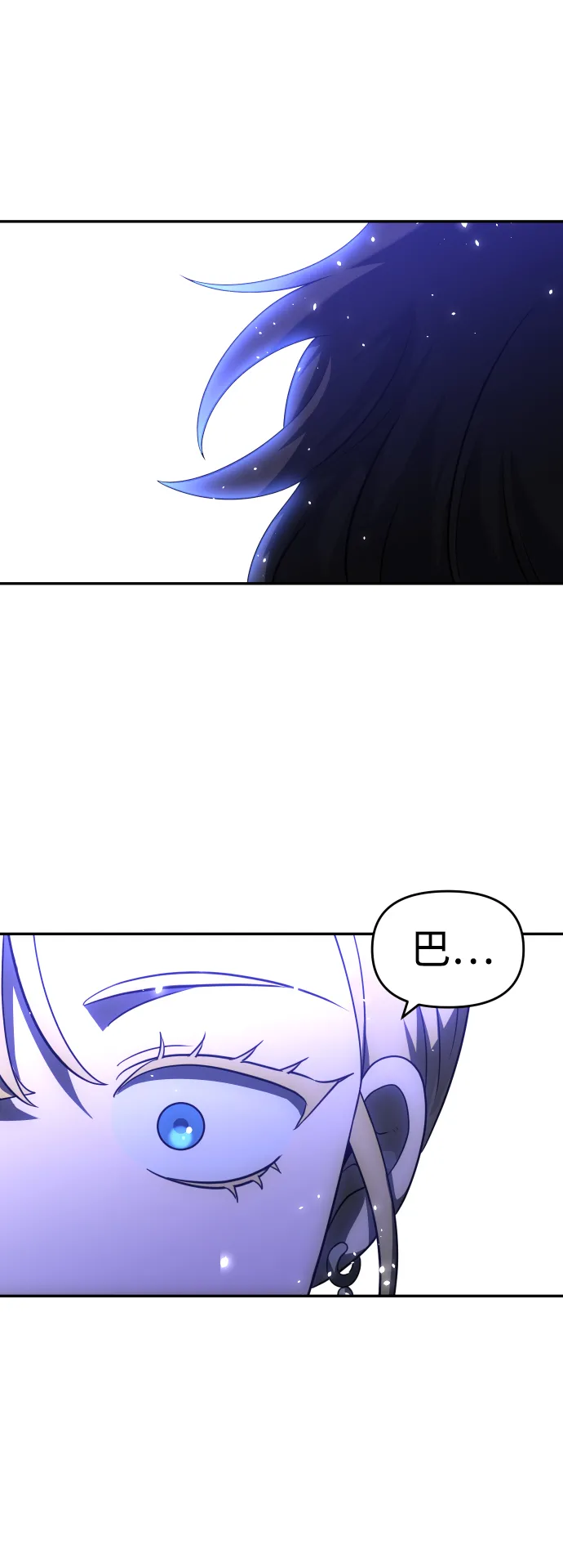 [第21话] 特权 第49页