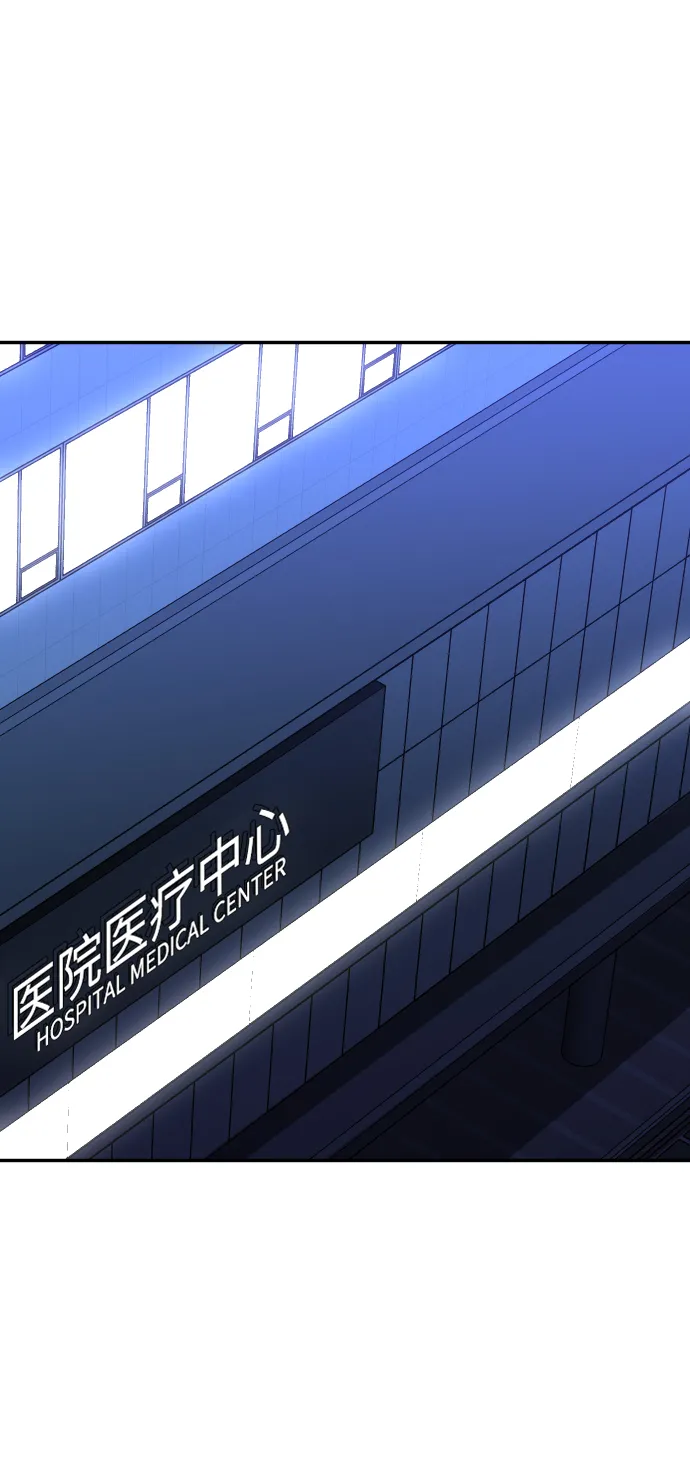 [第21话] 特权 第52页