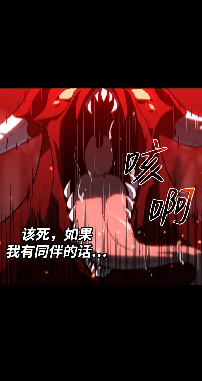[第22话] 排名（1） 第49页