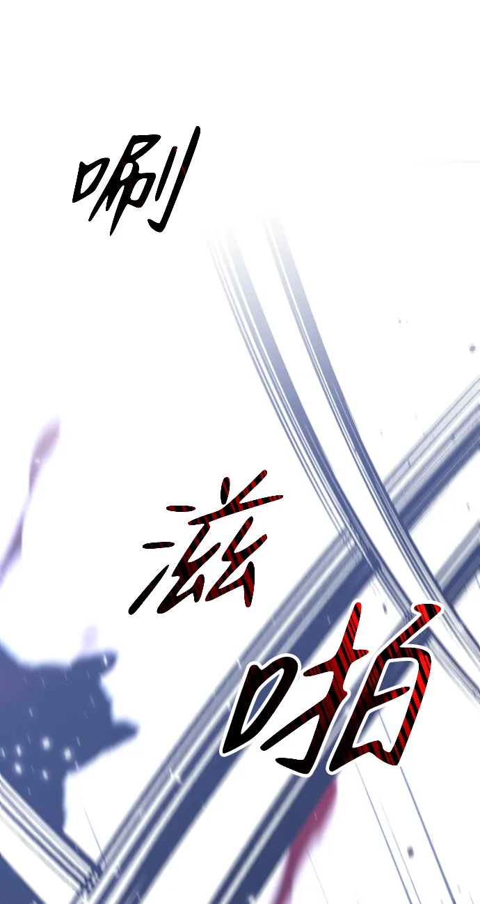 [第22话] 排名（1） 第133页