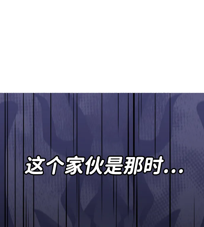 [第22话] 排名（1） 第141页