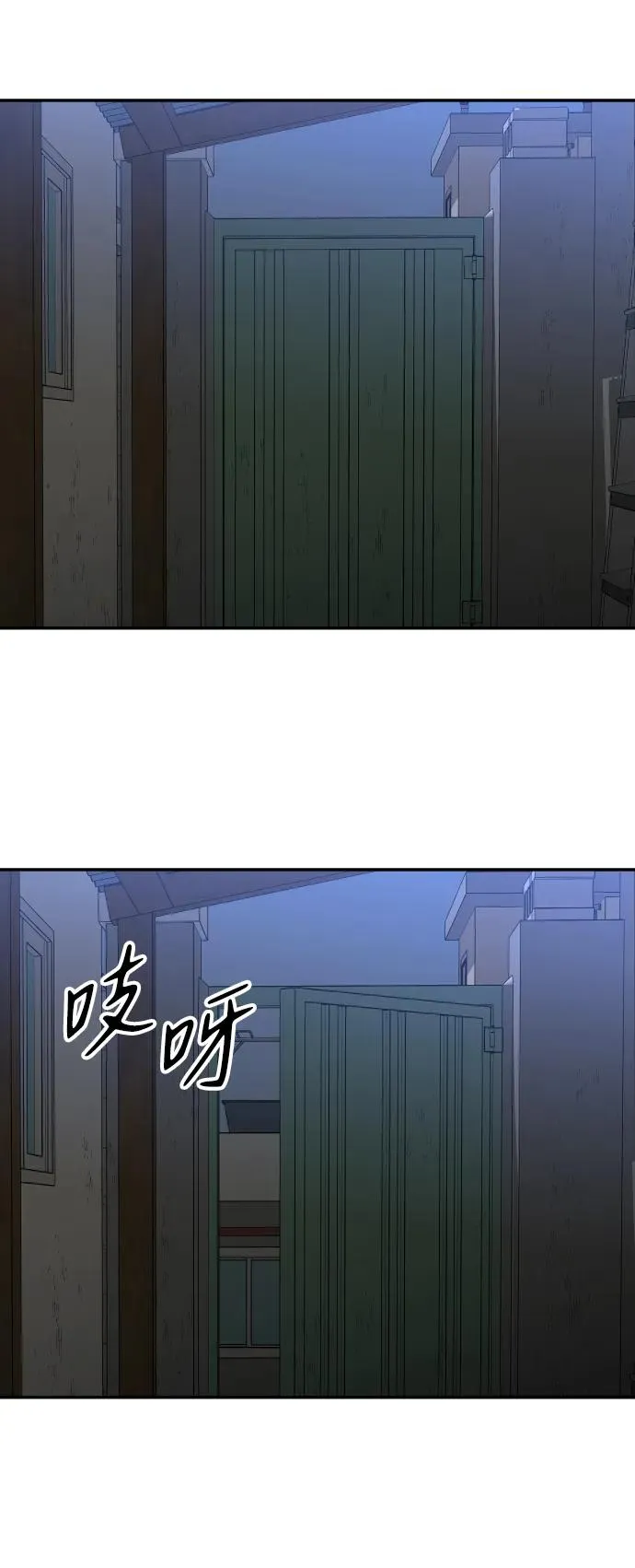 [第42话] 虚拟现实（2） 第18页