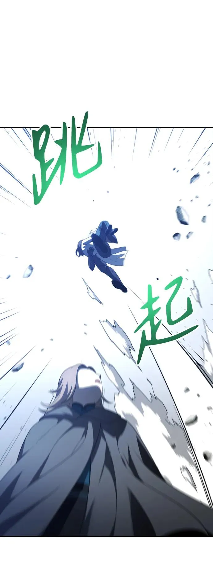 [第42话] 虚拟现实（2） 第30页