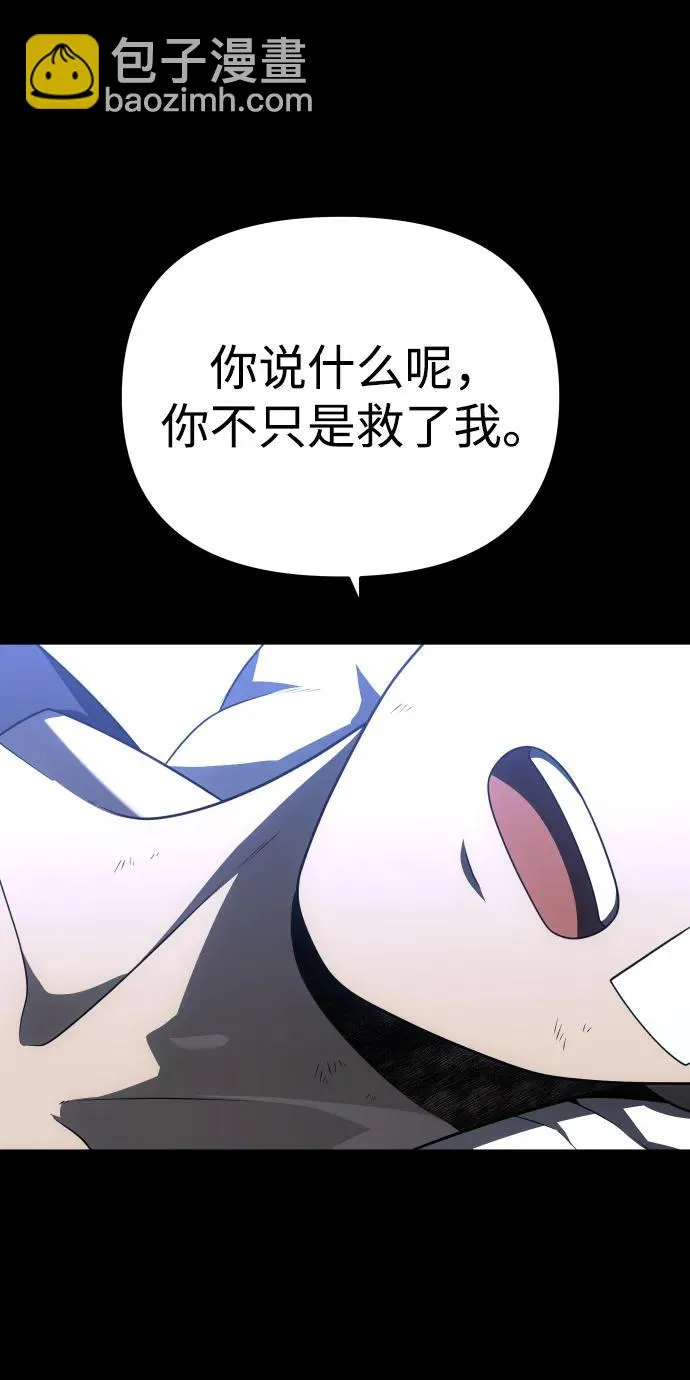 [第42话] 虚拟现实（2） 第82页