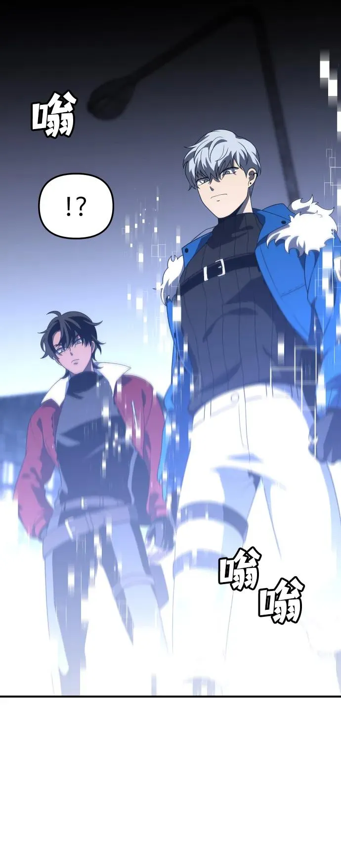 [第42话] 虚拟现实（2） 第99页