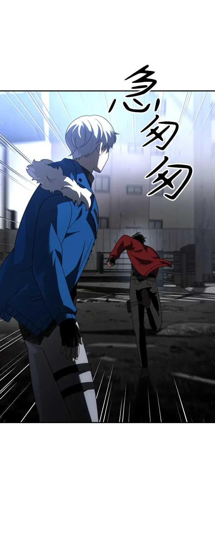 [第42话] 虚拟现实（2） 第128页