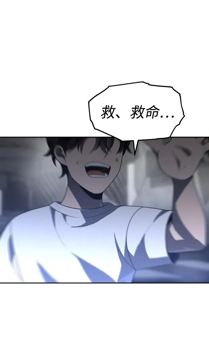 [第42话] 虚拟现实（2） 第130页