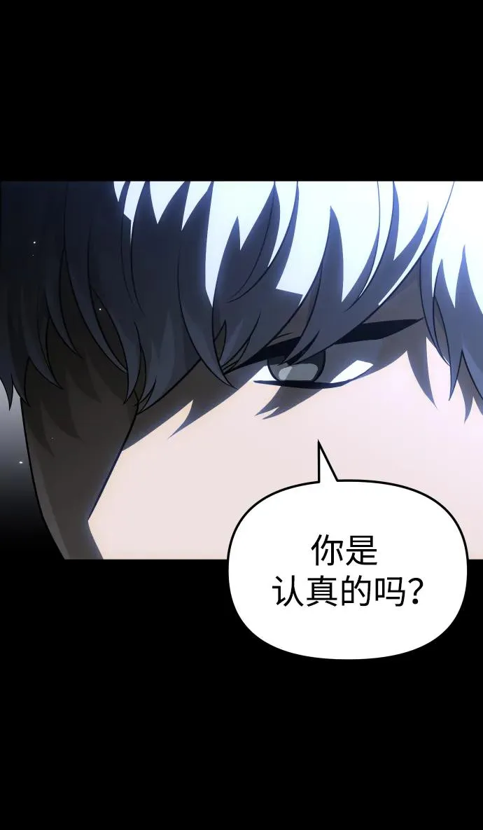 [第41话] 虚拟现实（1） 第9页
