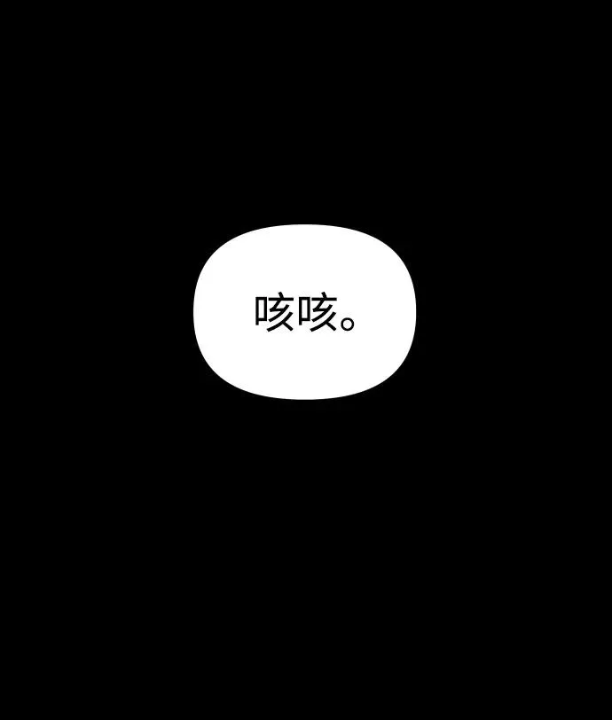 [第41话] 虚拟现实（1） 第21页