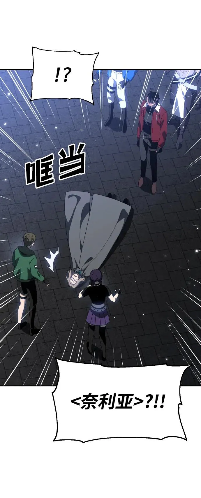 [第41话] 虚拟现实（1） 第43页