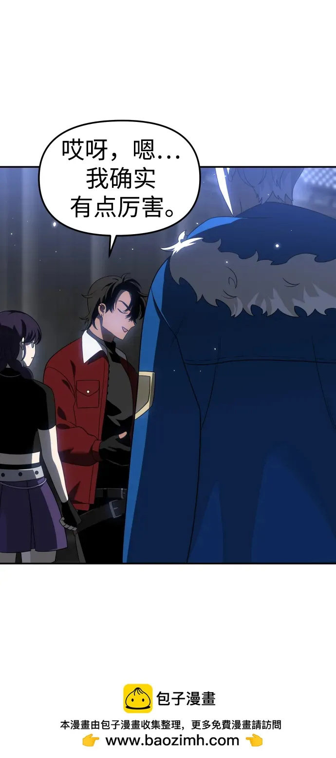 [第41话] 虚拟现实（1） 第50页