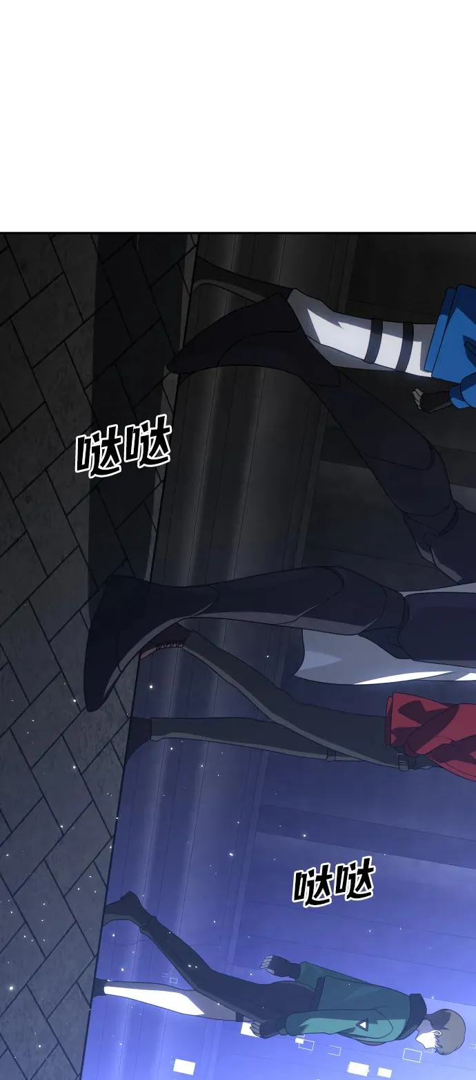 [第41话] 虚拟现实（1） 第51页