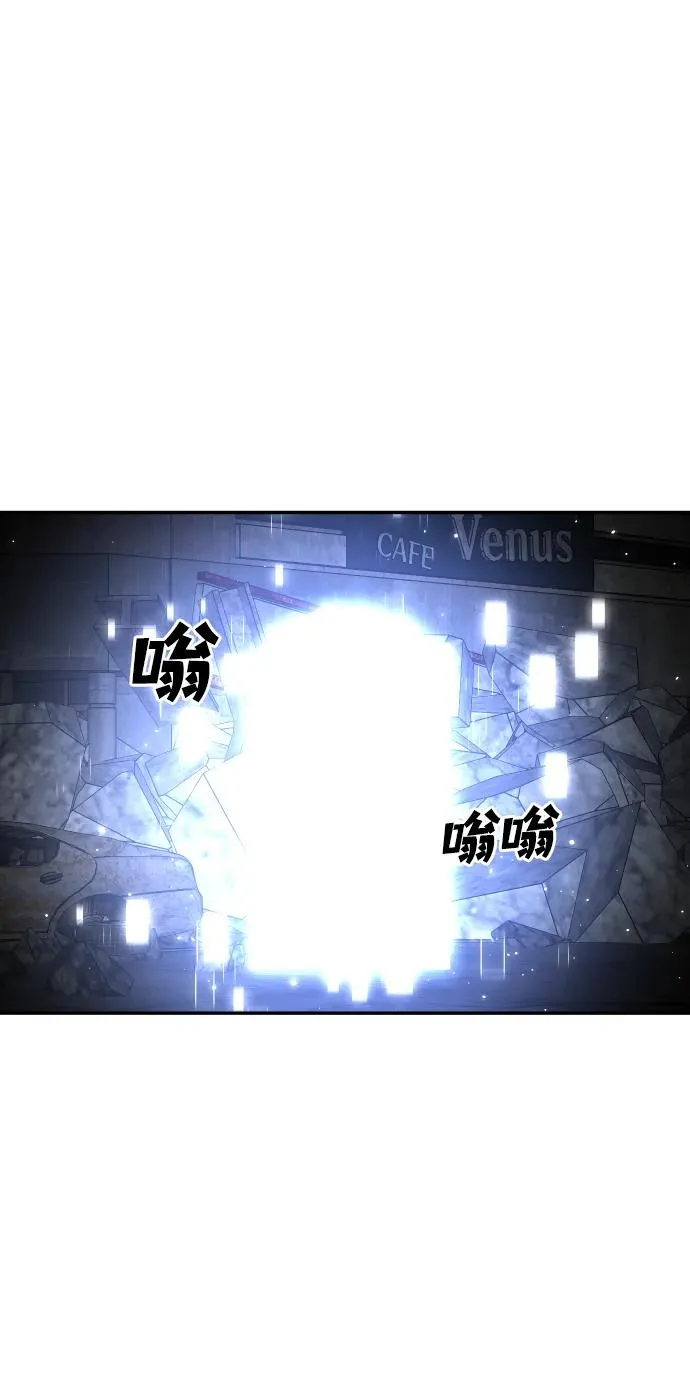 [第41话] 虚拟现实（1） 第58页