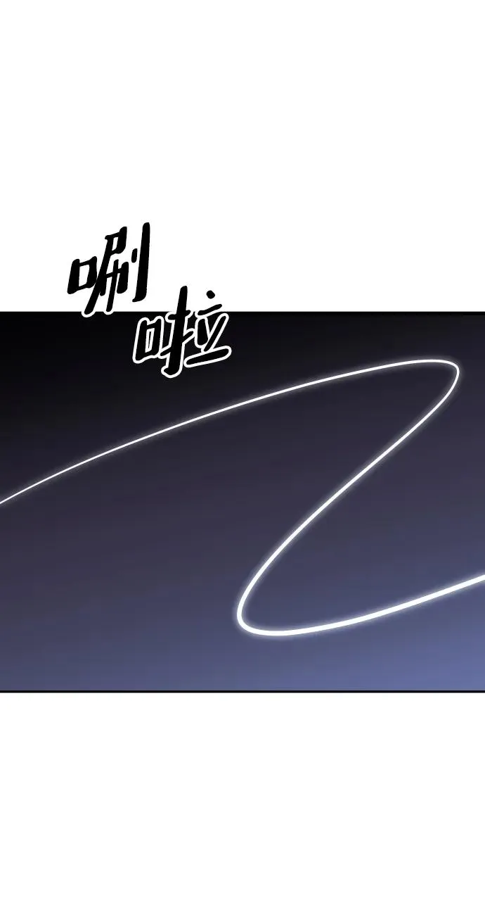 [第41话] 虚拟现实（1） 第74页