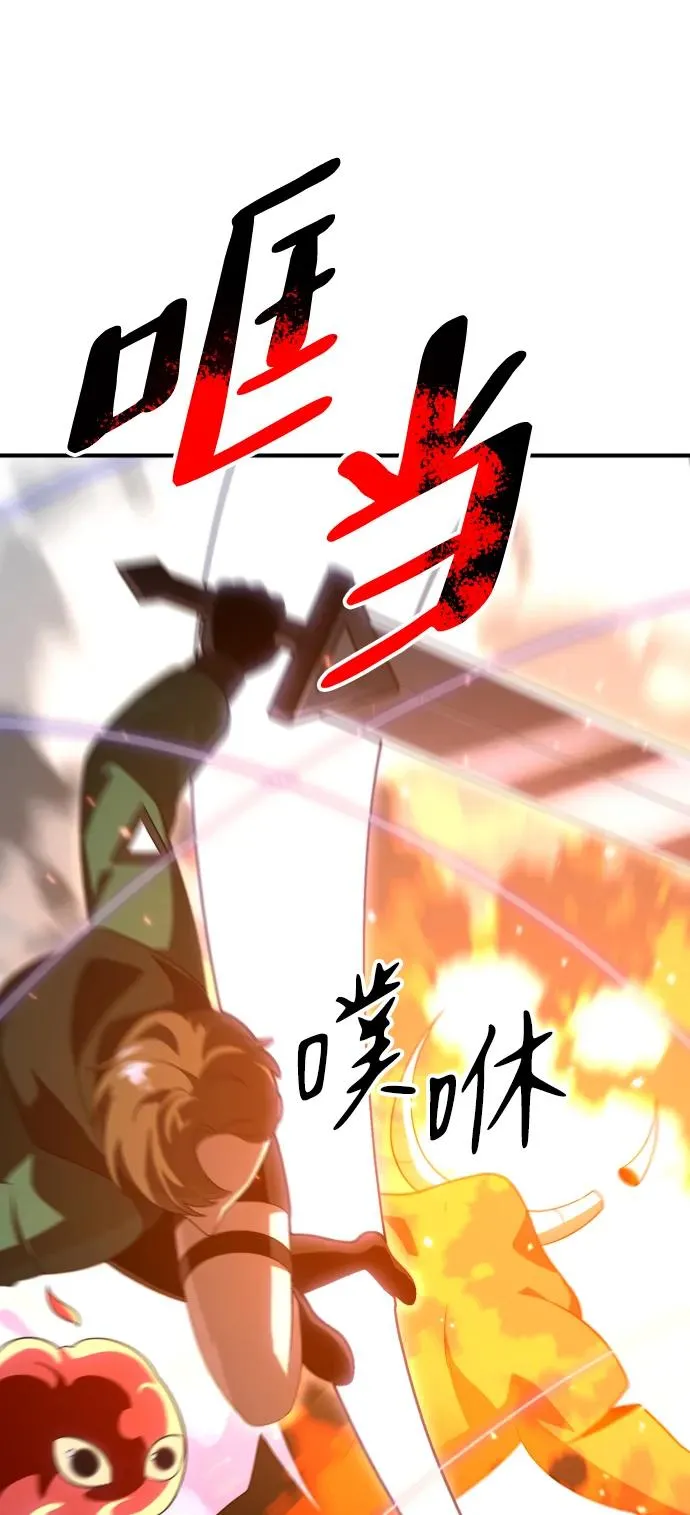[第41话] 虚拟现实（1） 第75页
