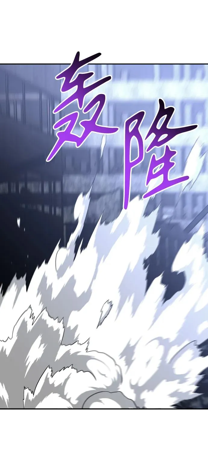 [第41话] 虚拟现实（1） 第78页