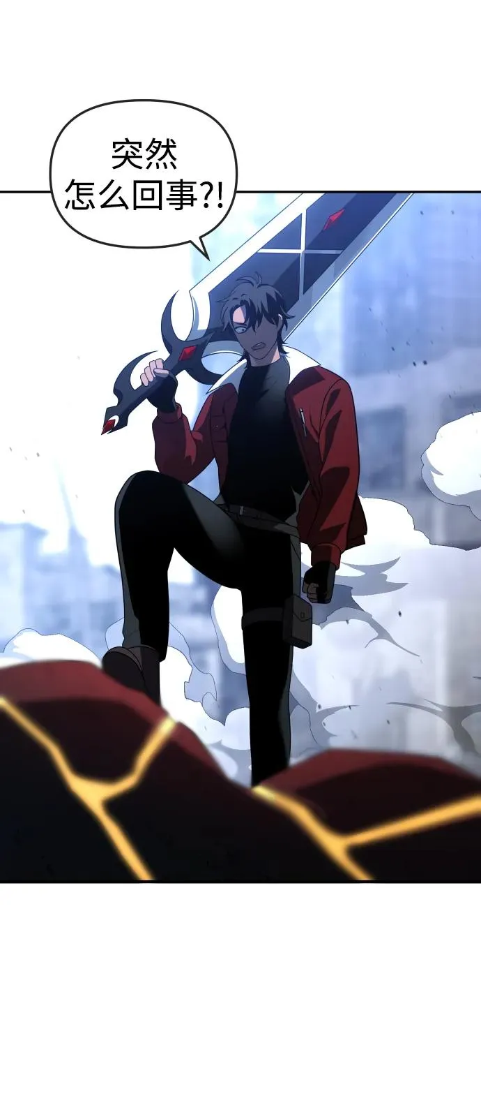 [第41话] 虚拟现实（1） 第80页