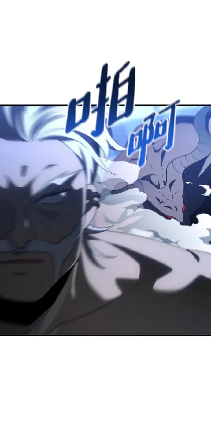 [第41话] 虚拟现实（1） 第82页