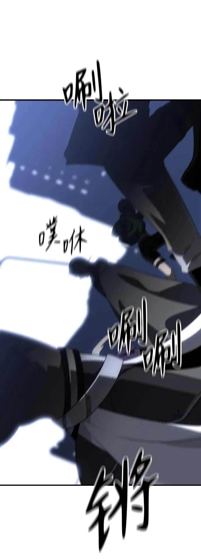 [第41话] 虚拟现实（1） 第83页
