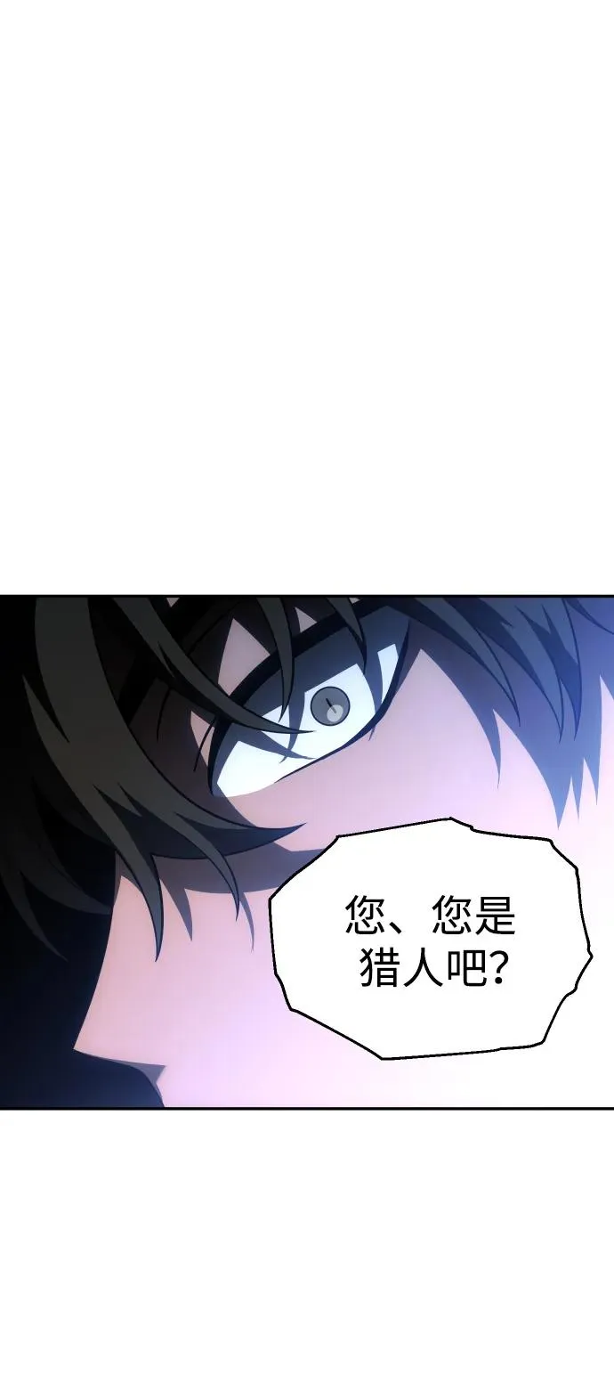 [第41话] 虚拟现实（1） 第87页