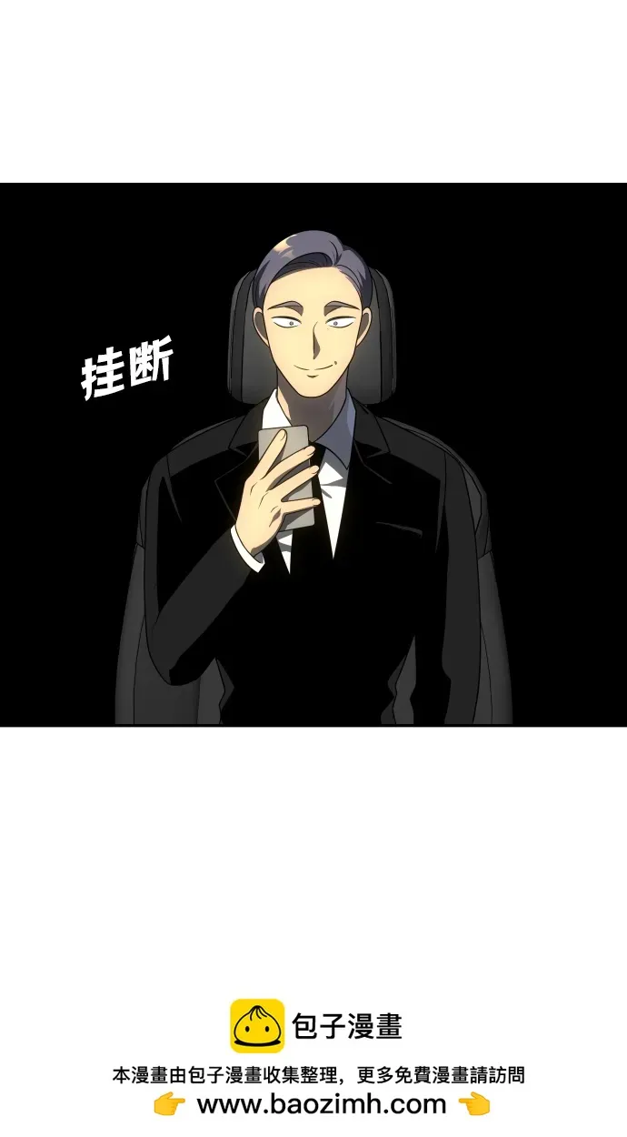 [第41话] 虚拟现实（1） 第100页