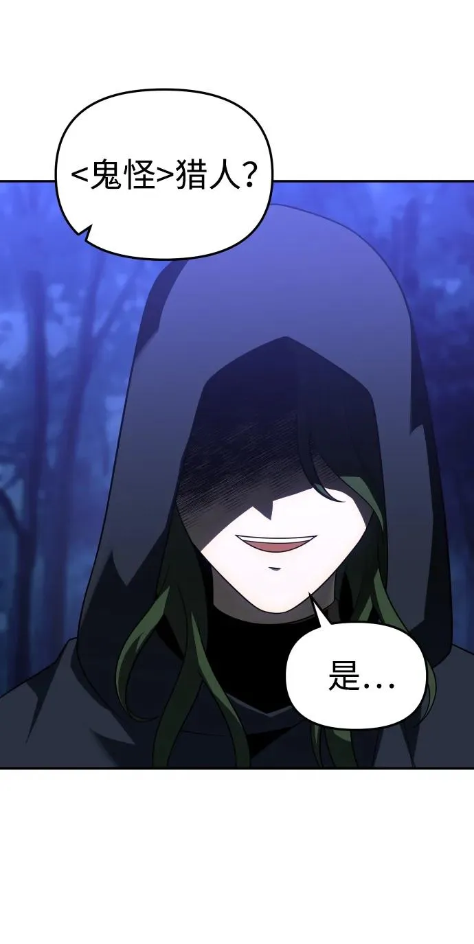 [第41话] 虚拟现实（1） 第122页