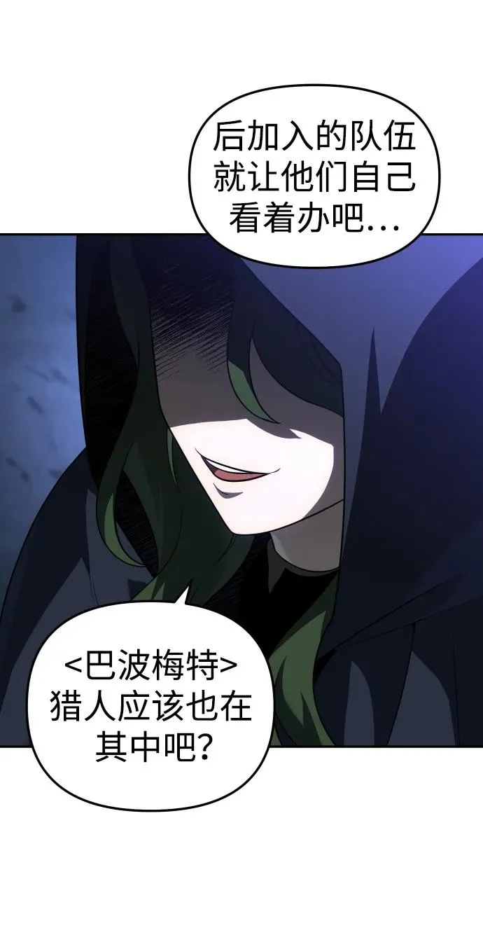 [第41话] 虚拟现实（1） 第125页