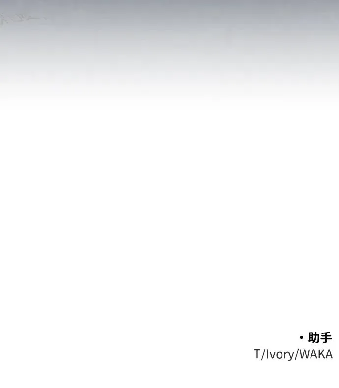 [第41话] 虚拟现实（1） 第130页