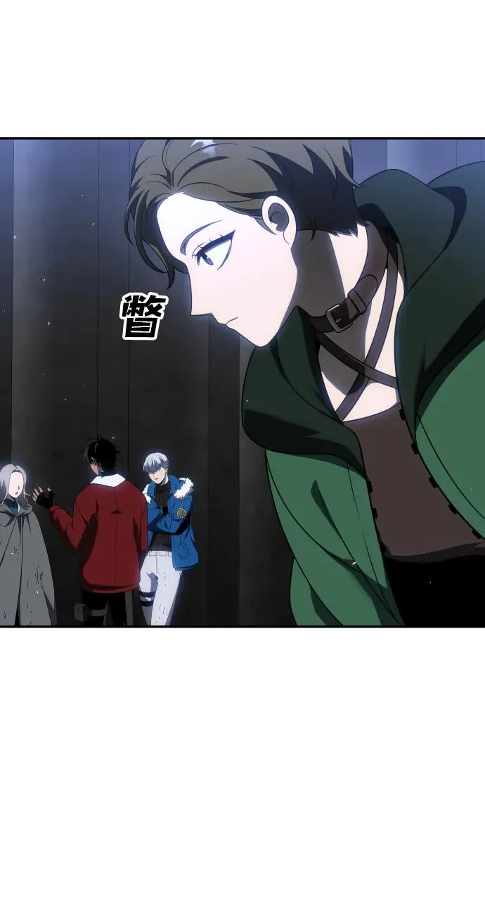 [第40话] 协同作战 第9页