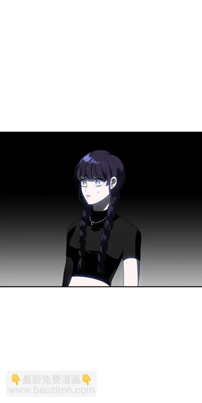 [第40话] 协同作战 第23页