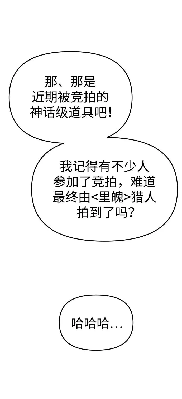 [第40话] 协同作战 第27页