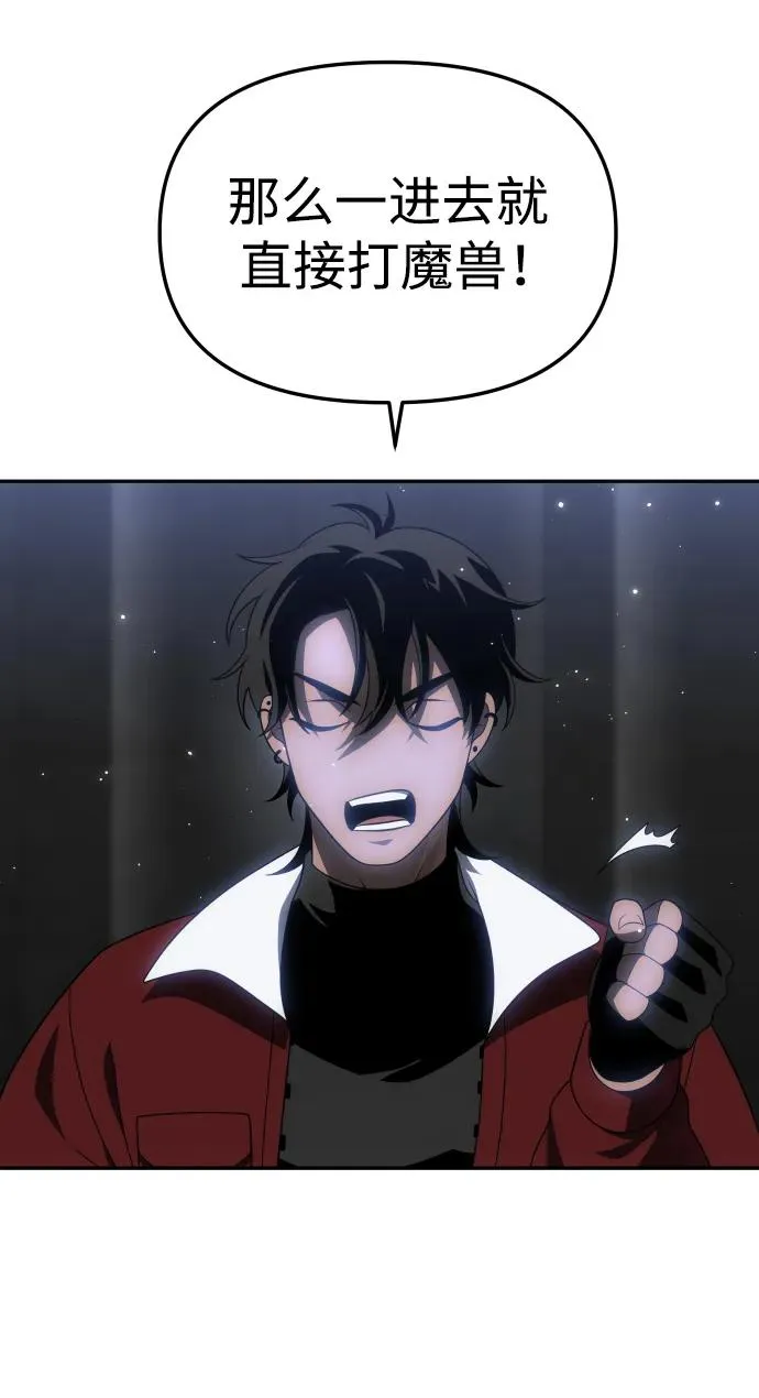 [第40话] 协同作战 第35页