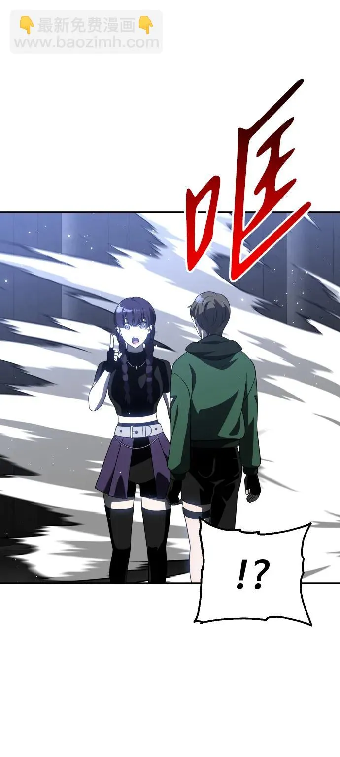 [第40话] 协同作战 第51页