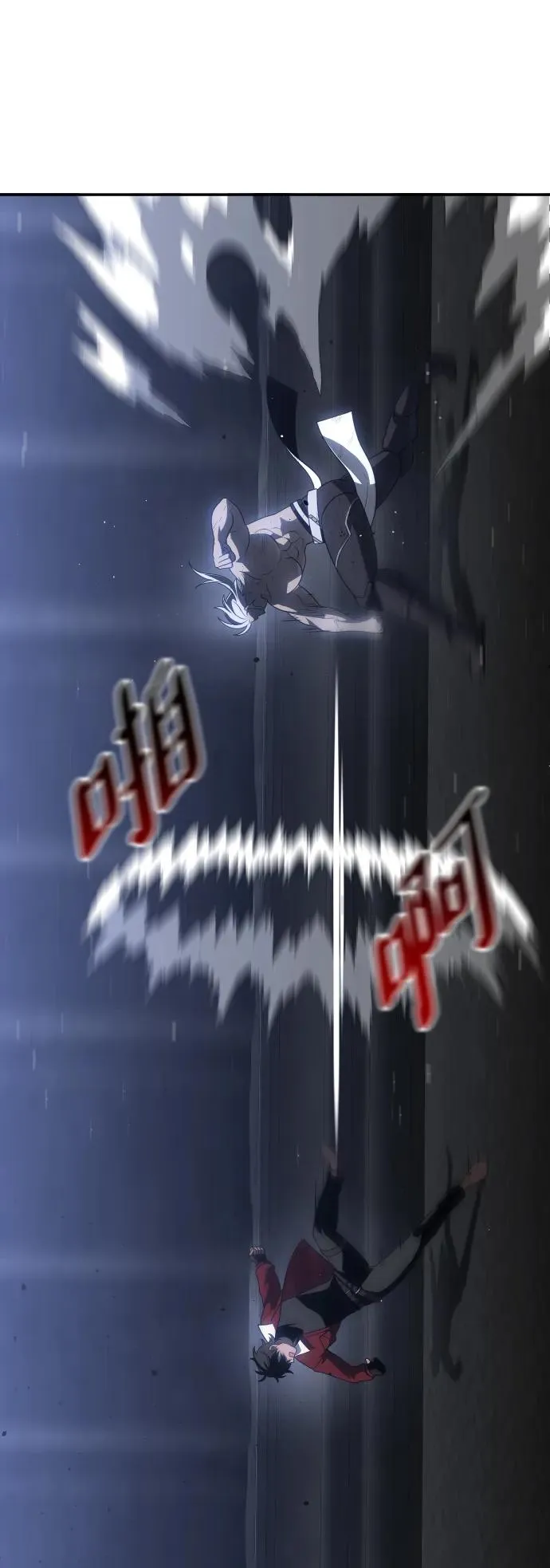 [第40话] 协同作战 第64页