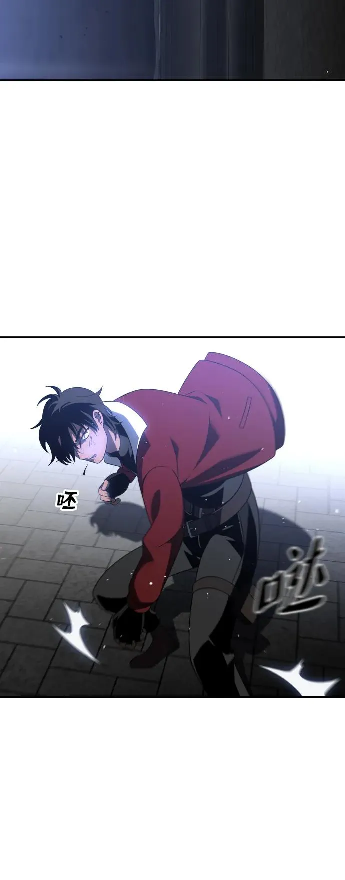 [第40话] 协同作战 第65页