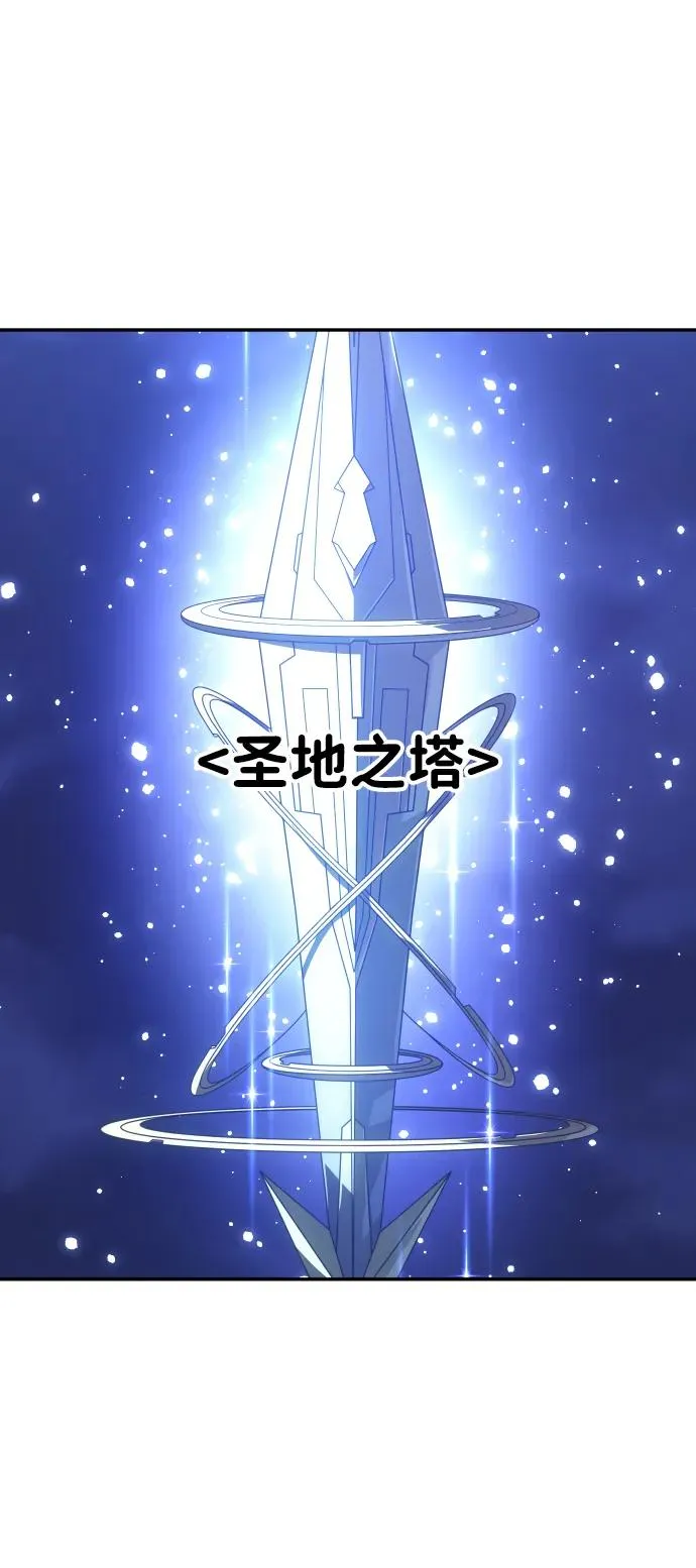 [第40话] 协同作战 第81页