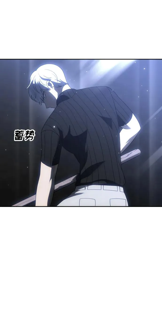 [第40话] 协同作战 第93页