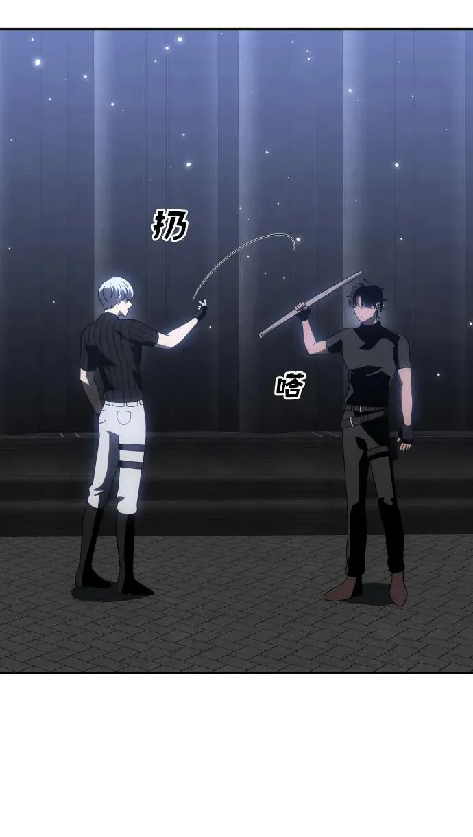[第40话] 协同作战 第98页