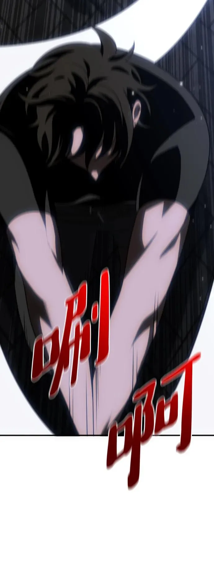 [第40话] 协同作战 第104页