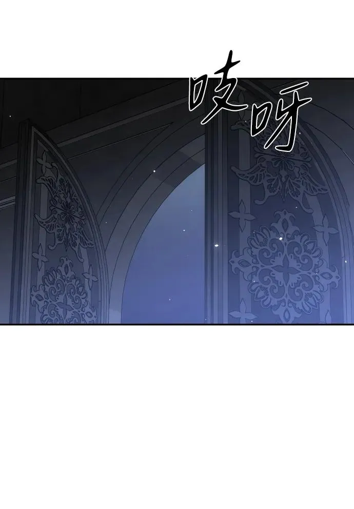 [第40话] 协同作战 第108页